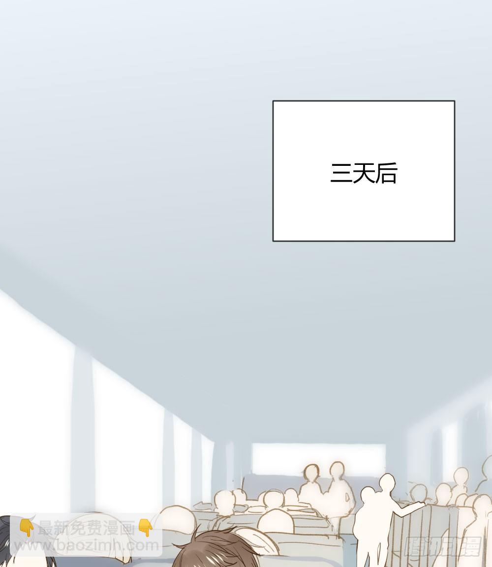 在等我吗(1/2)-第11话