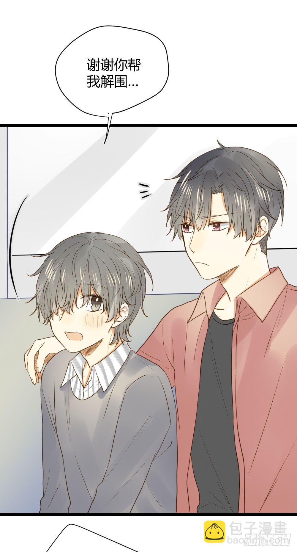在等我吗(1/2)-第11话