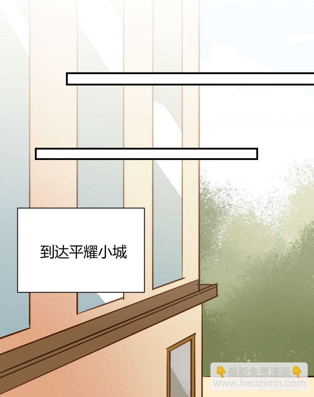 在等我吗(1/2)-第11话