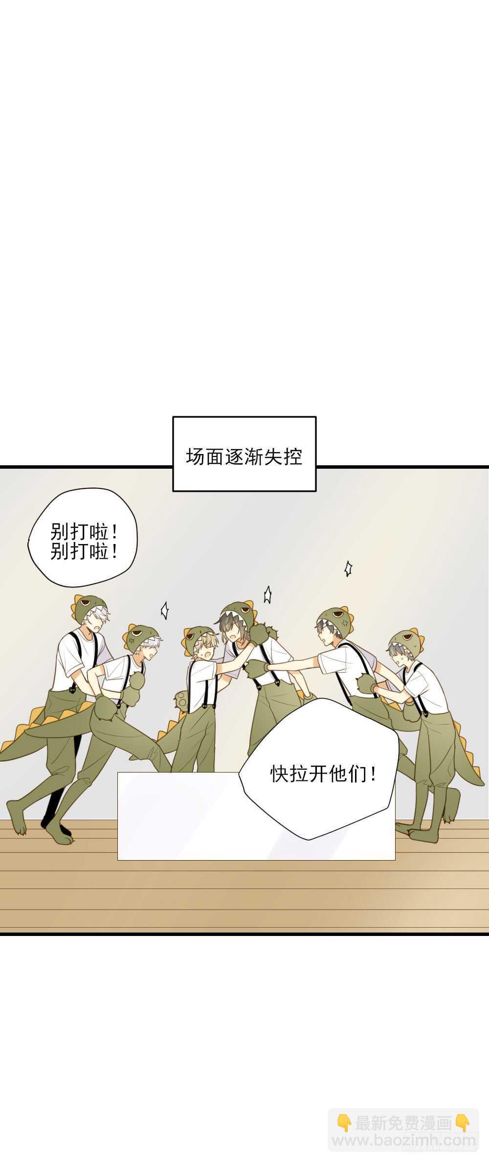 兄弟之间的误会-第101话