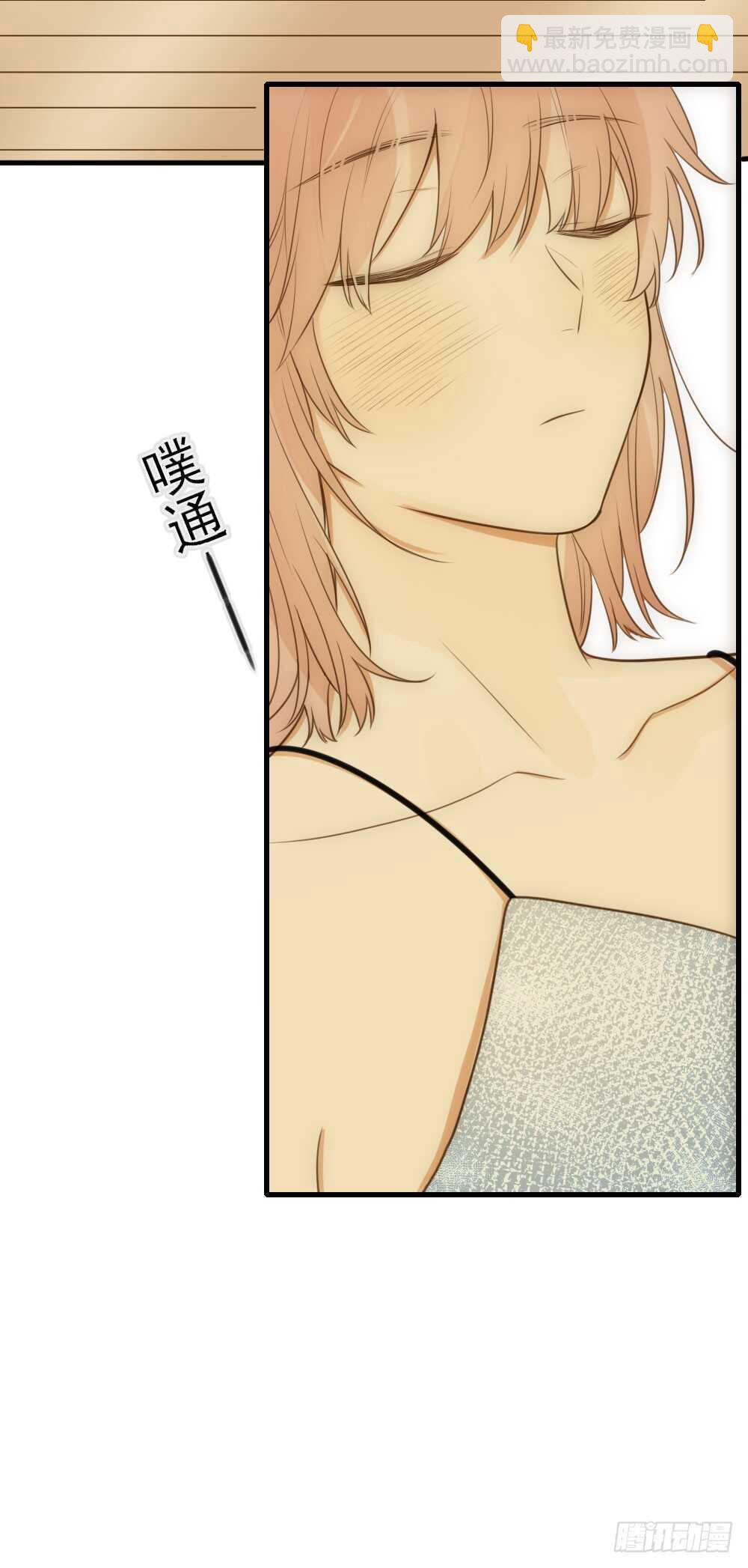 兄弟之间的误会-第101话