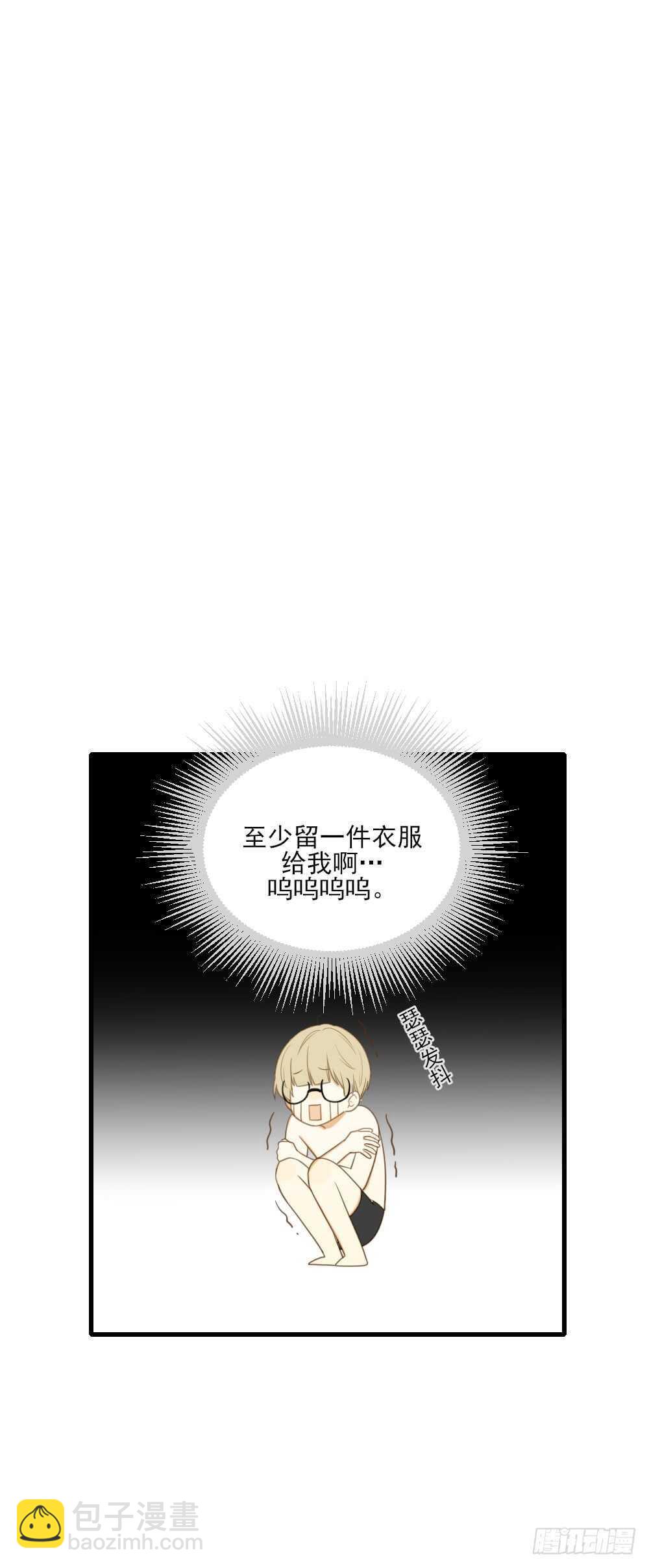 兄弟之间的误会-第101话
