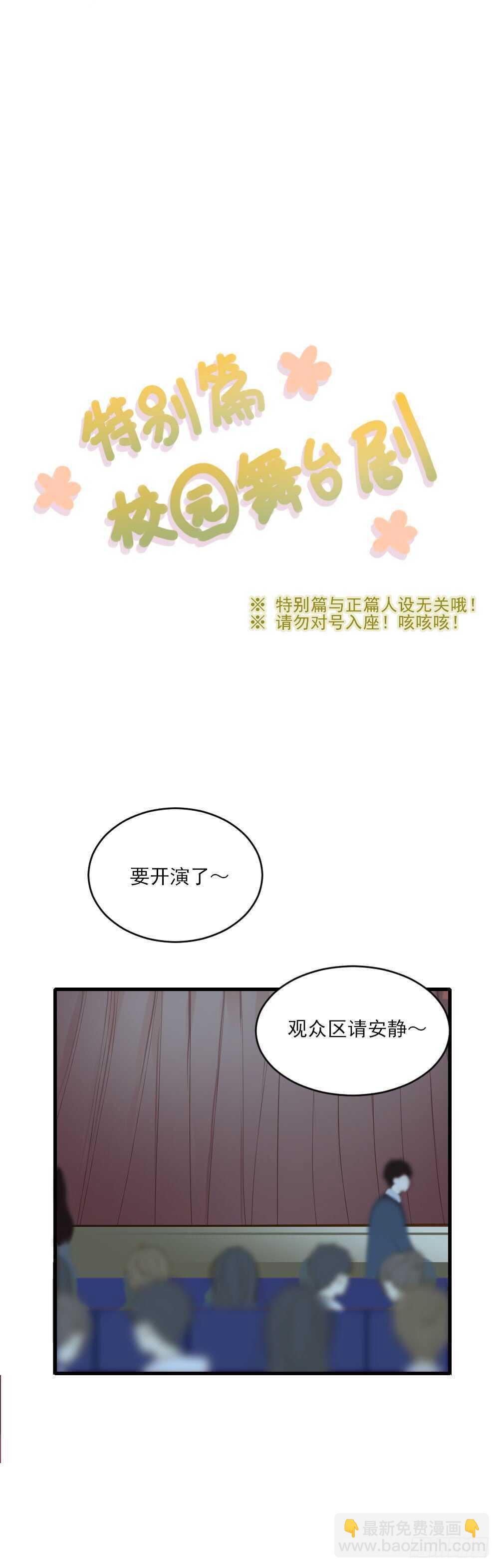 兄弟之间的误会-第101话