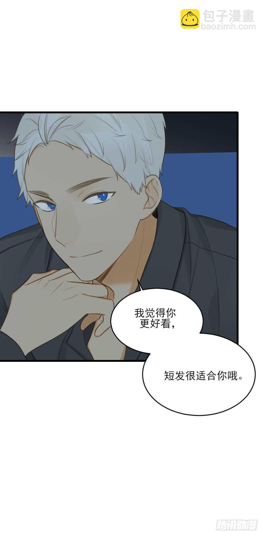 兄弟之间的误会-第101话