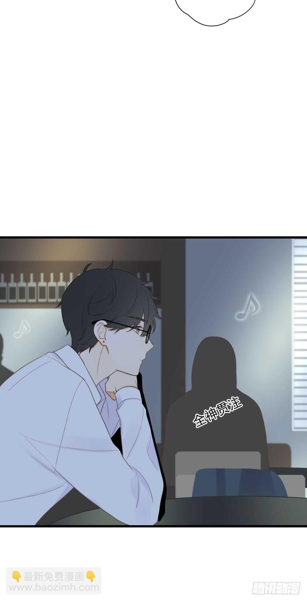 我要吃醋了！-第103话