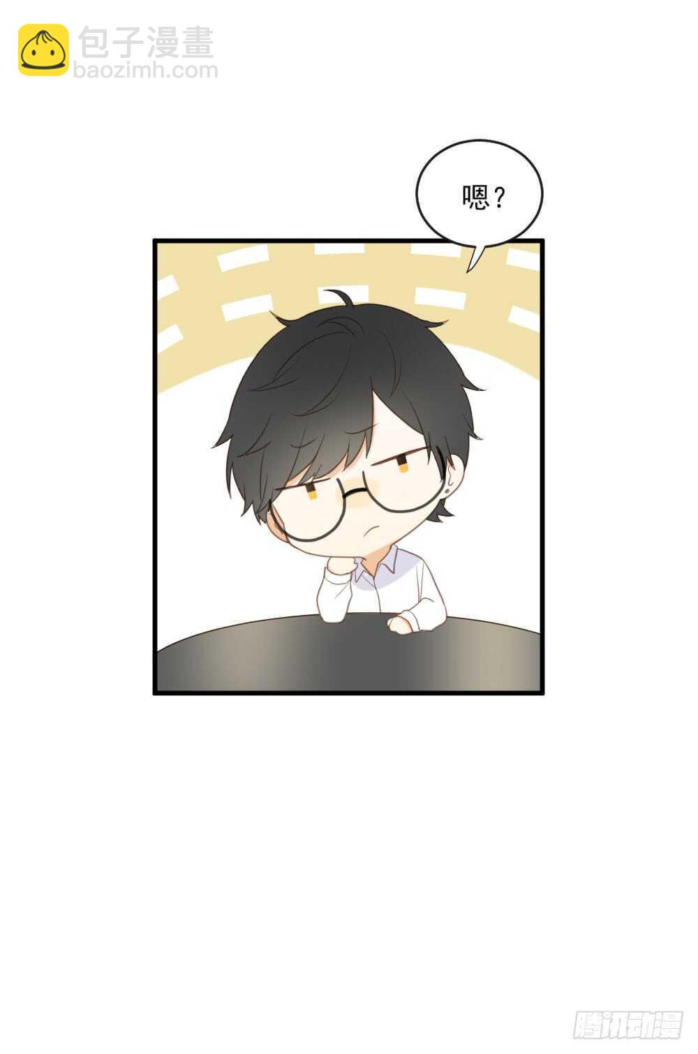 我要吃醋了！-第103话