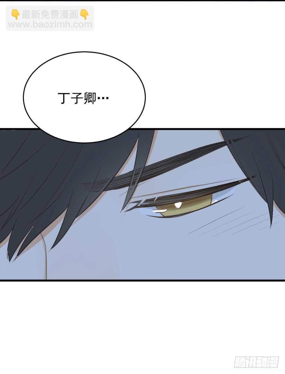 我要吃醋了！-第103话