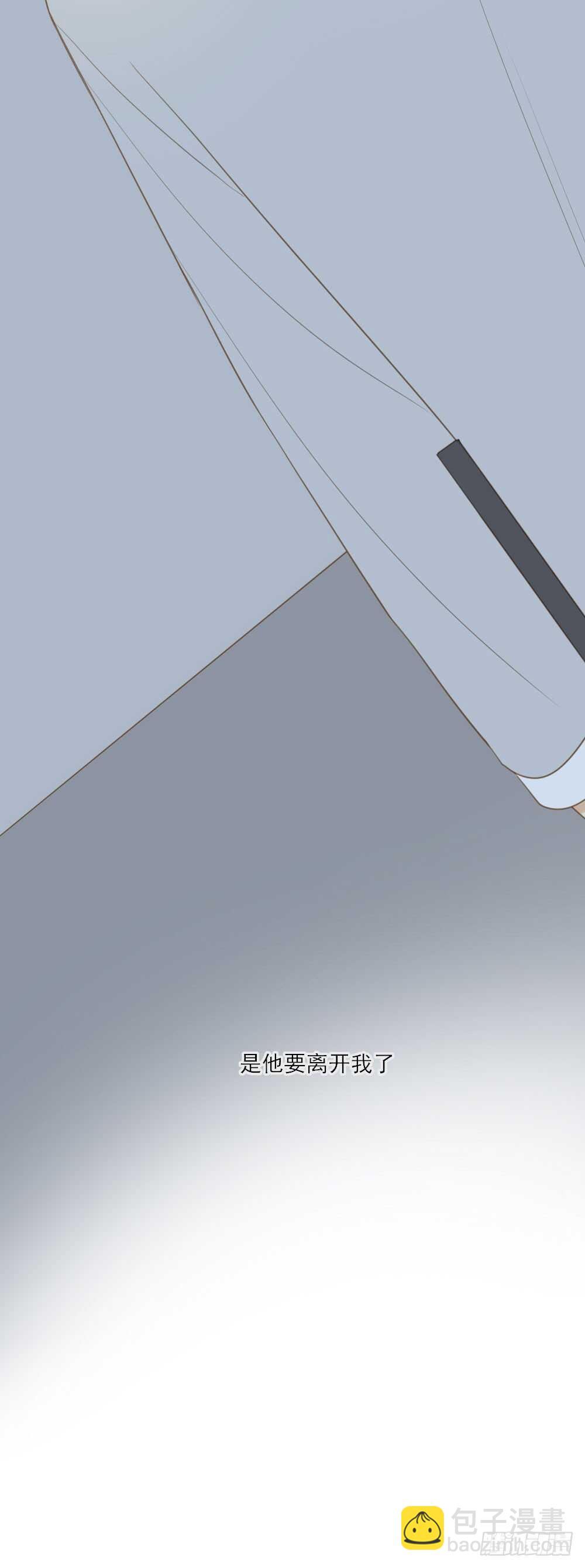 我们约会吧？-第105话