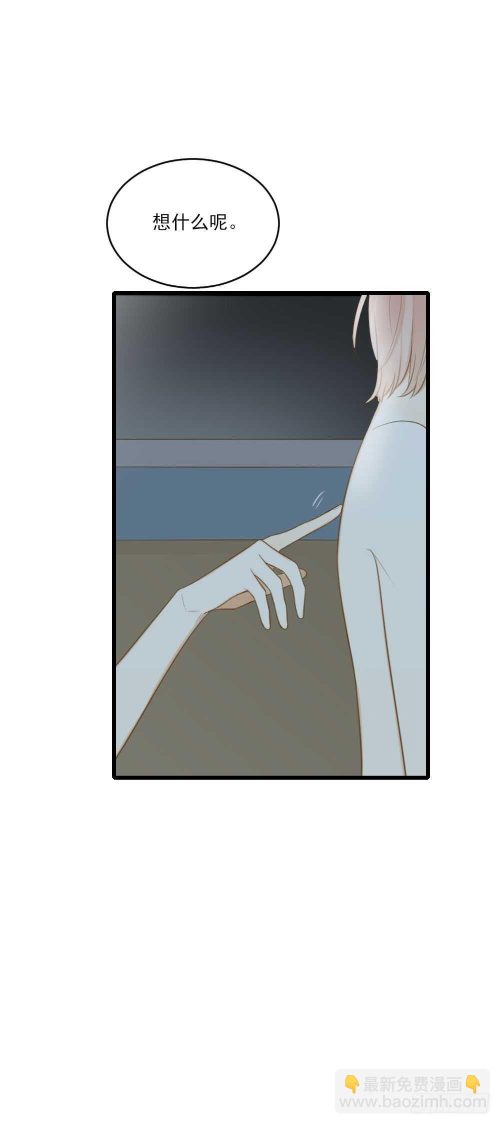 我需要你(1/2)-第107话
