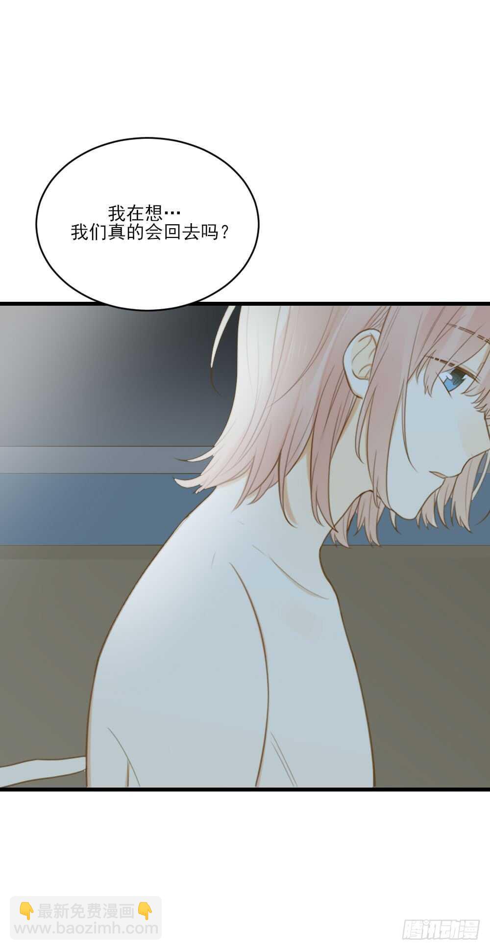 我需要你(1/2)-第107话