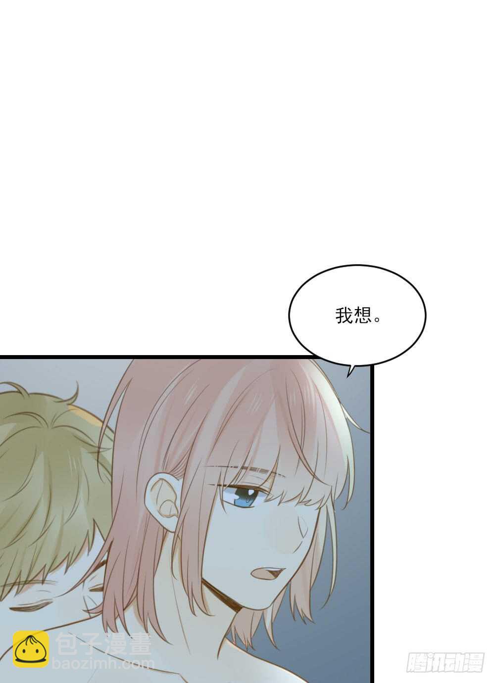 我需要你(1/2)-第107话