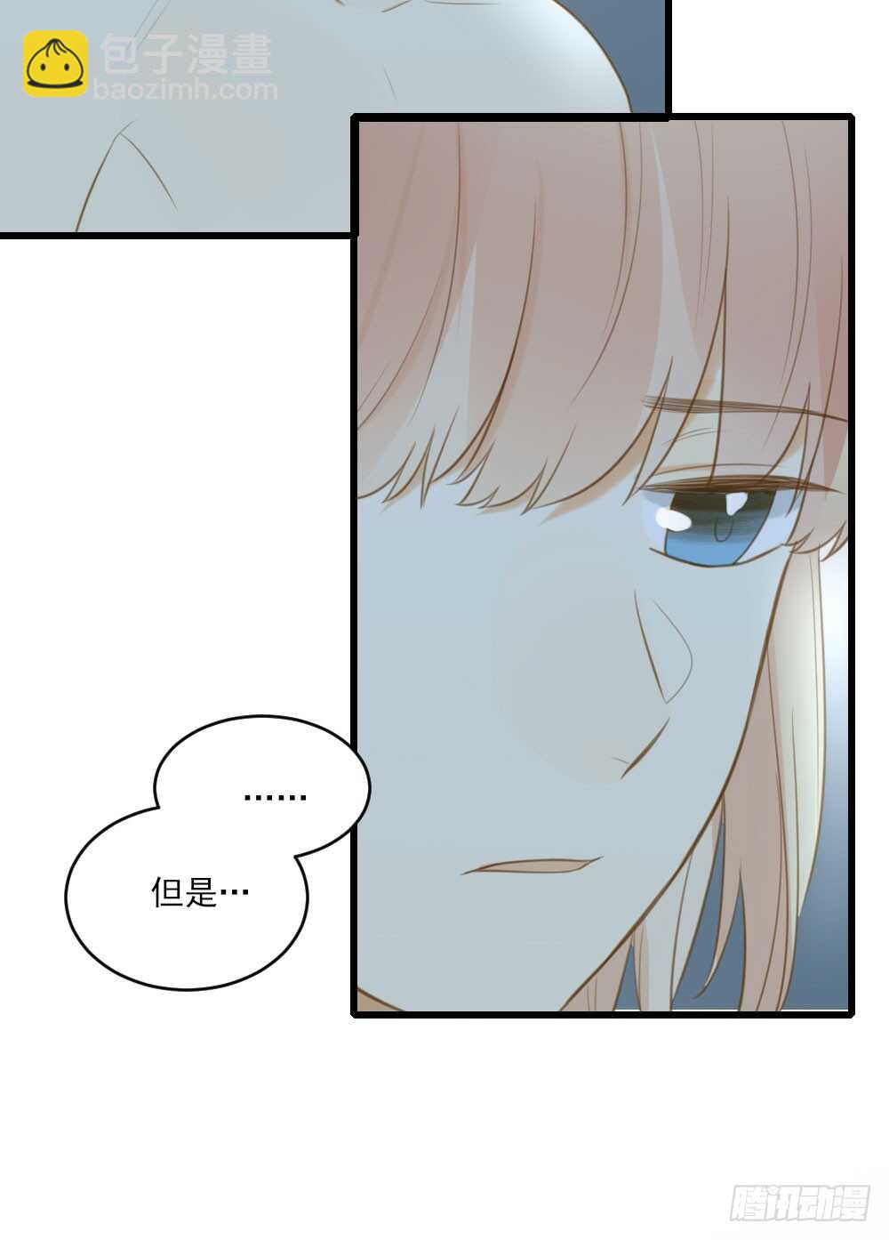 我需要你(1/2)-第107话