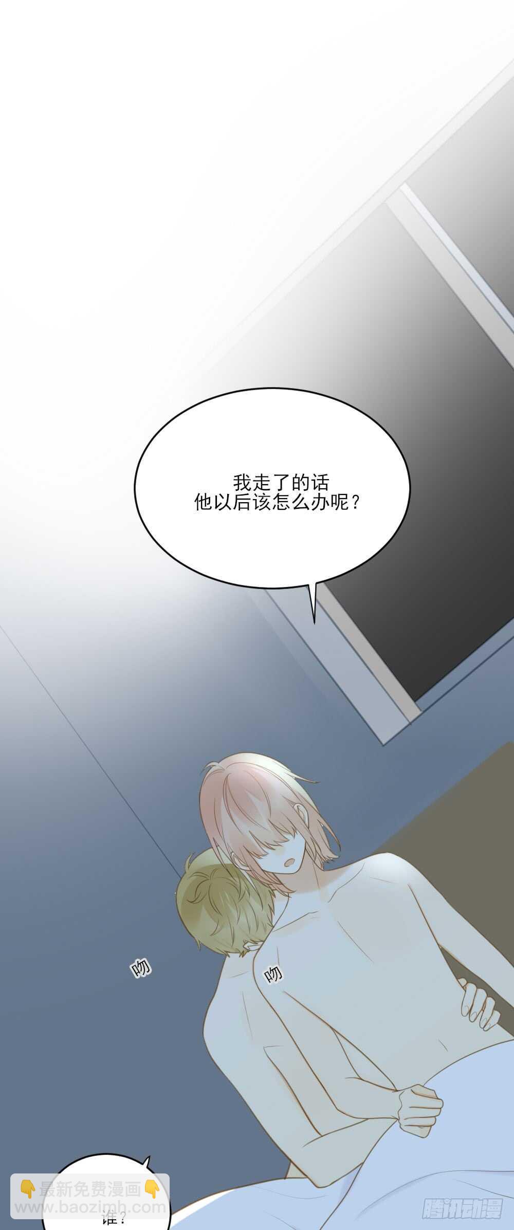 我需要你(1/2)-第107话