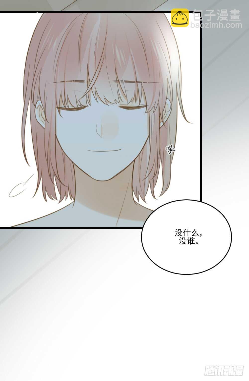 我需要你(1/2)-第107话