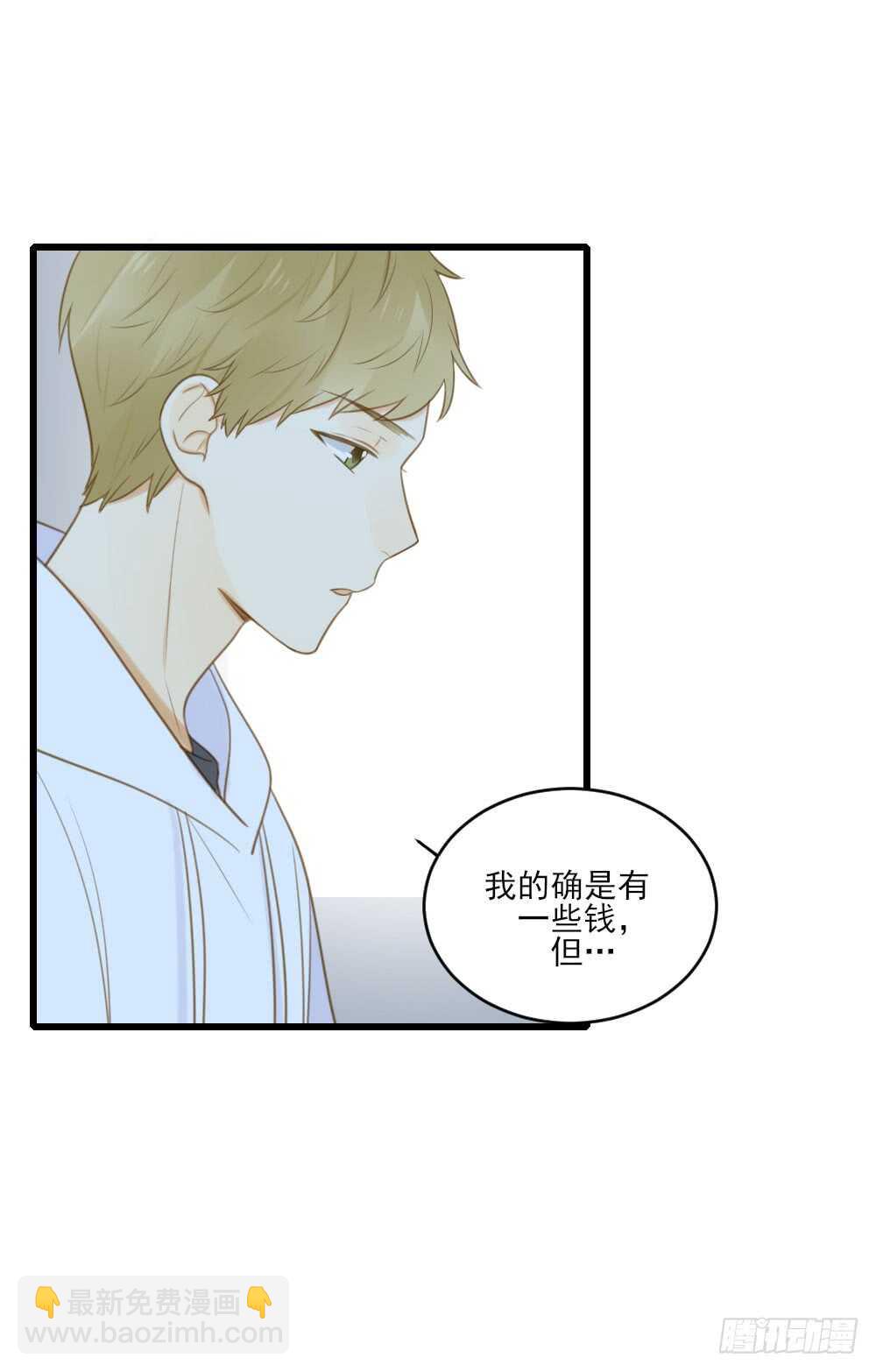 我需要你(1/2)-第107话