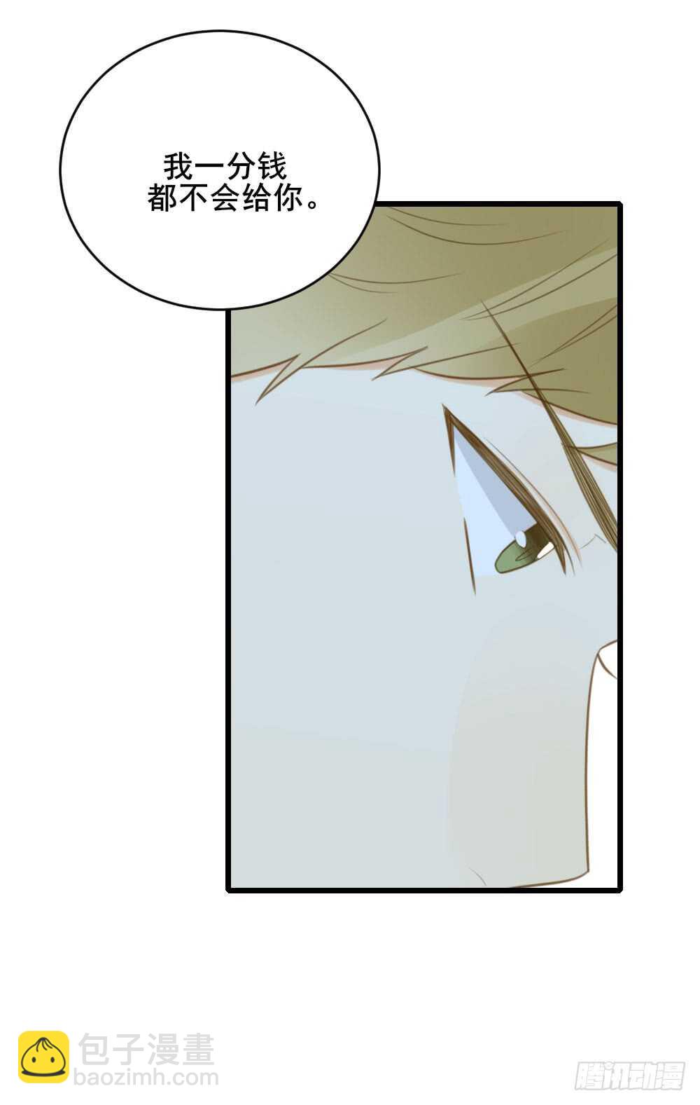 我需要你(1/2)-第107话