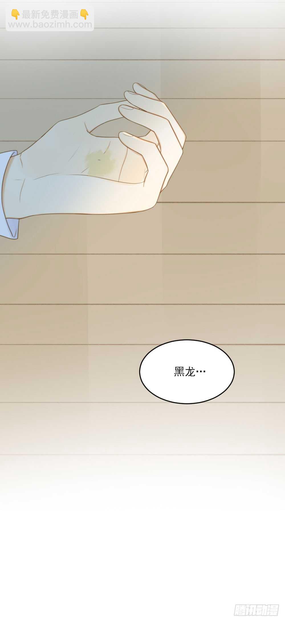 我需要你(1/2)-第107话