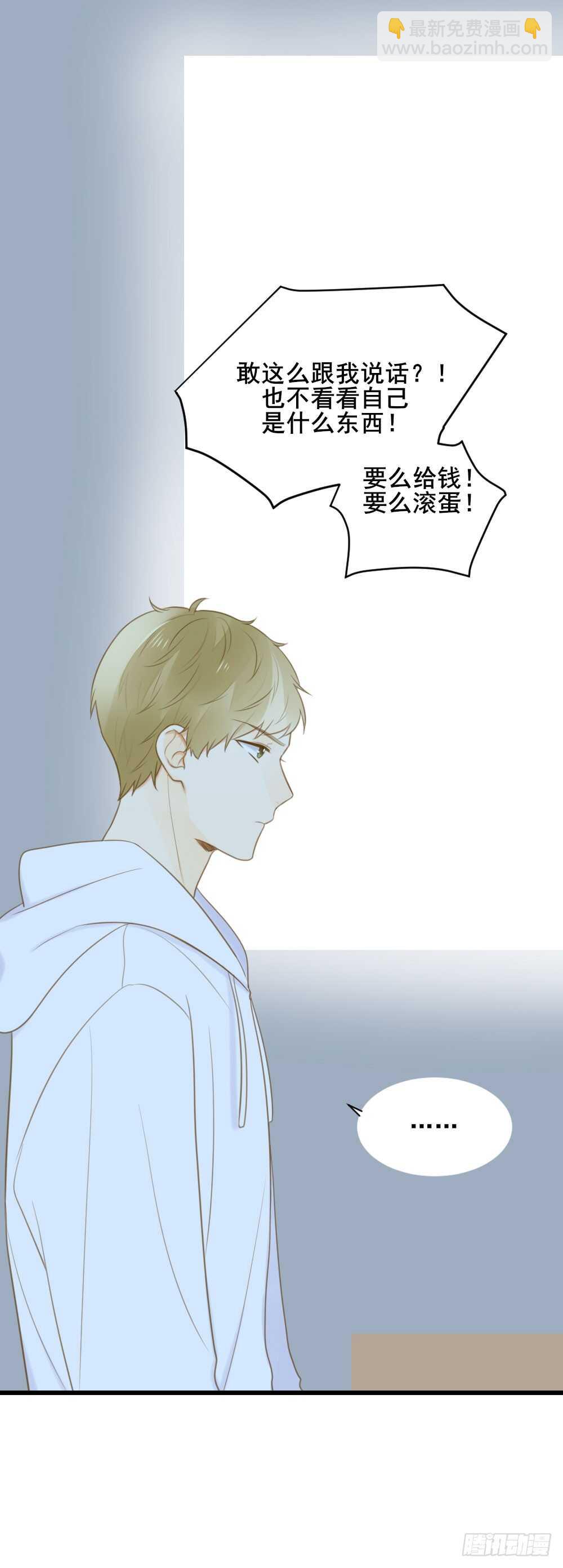 我需要你(1/2)-第107话
