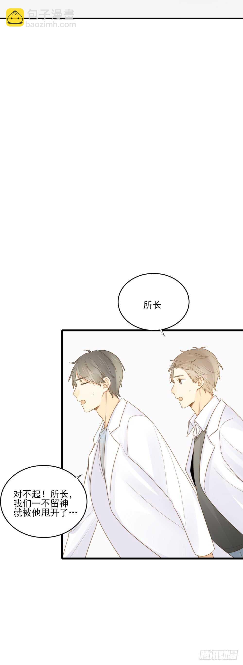 金龙的过去-第109话