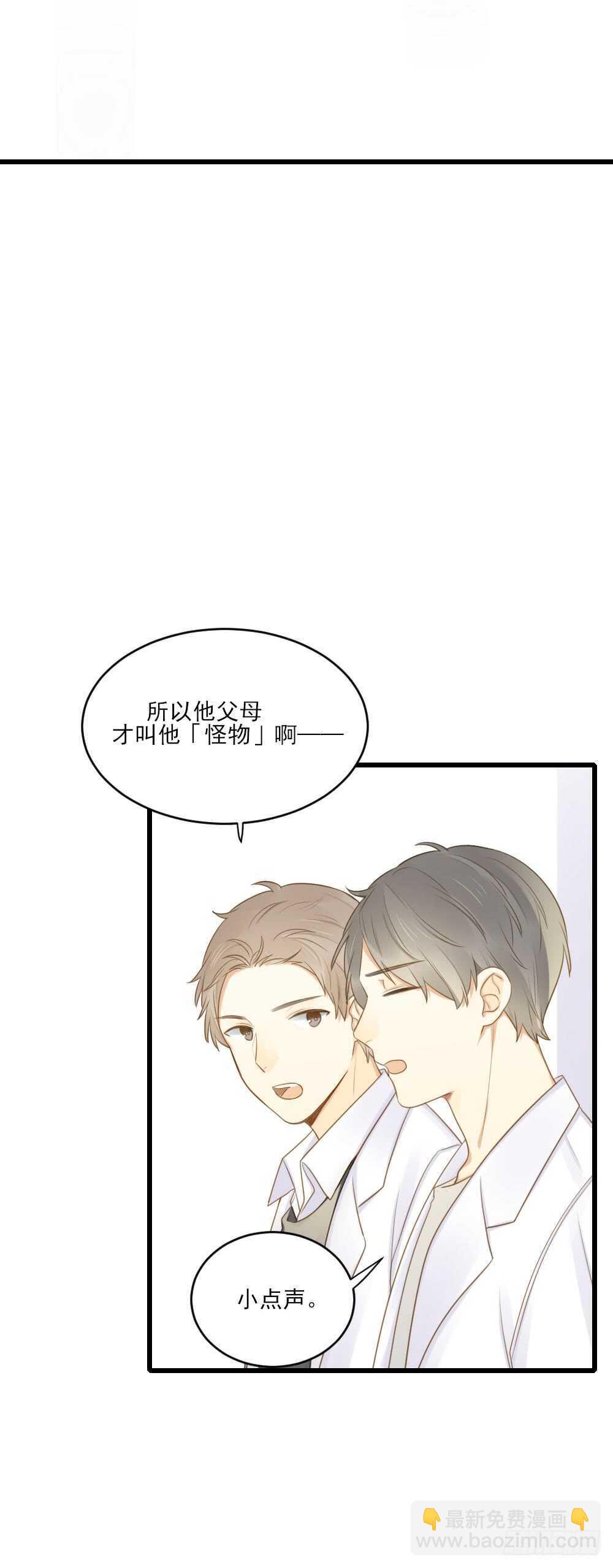 金龙的过去-第109话
