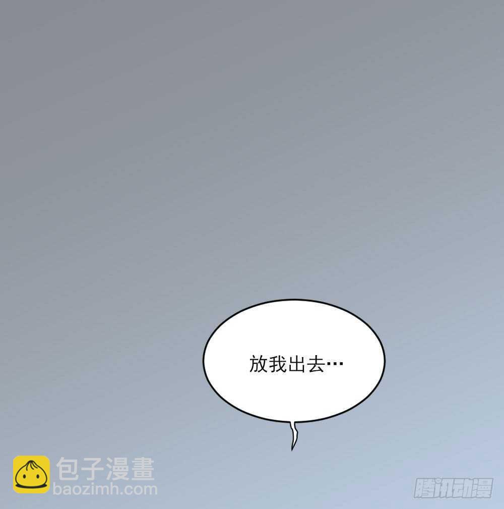 金龙的过去-第109话