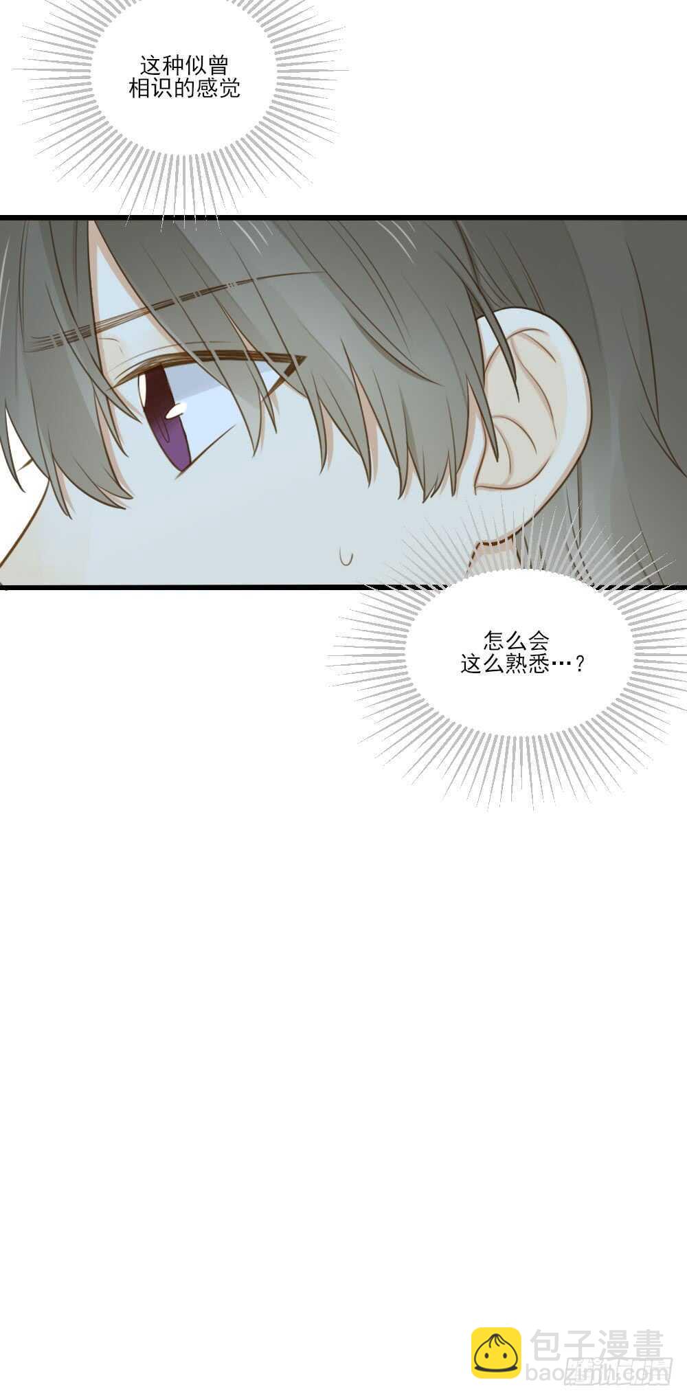 金龙的过去-第109话