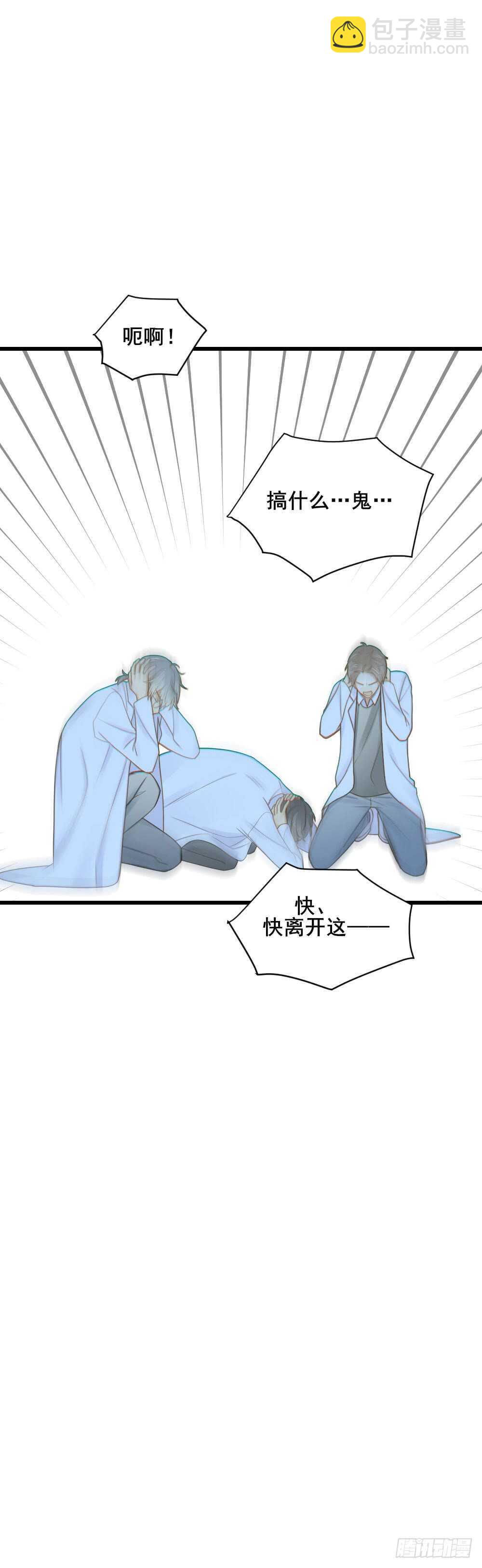 金龙的过去-第109话