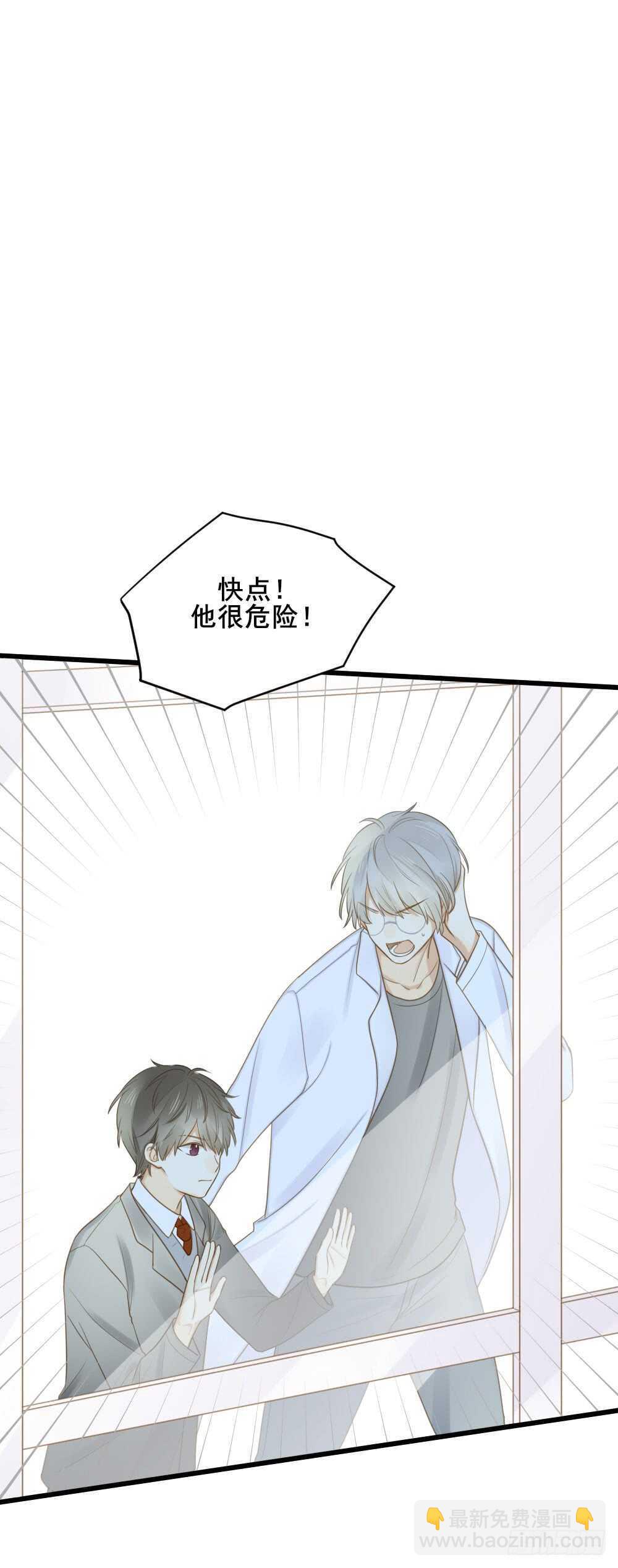 金龙的过去-第109话