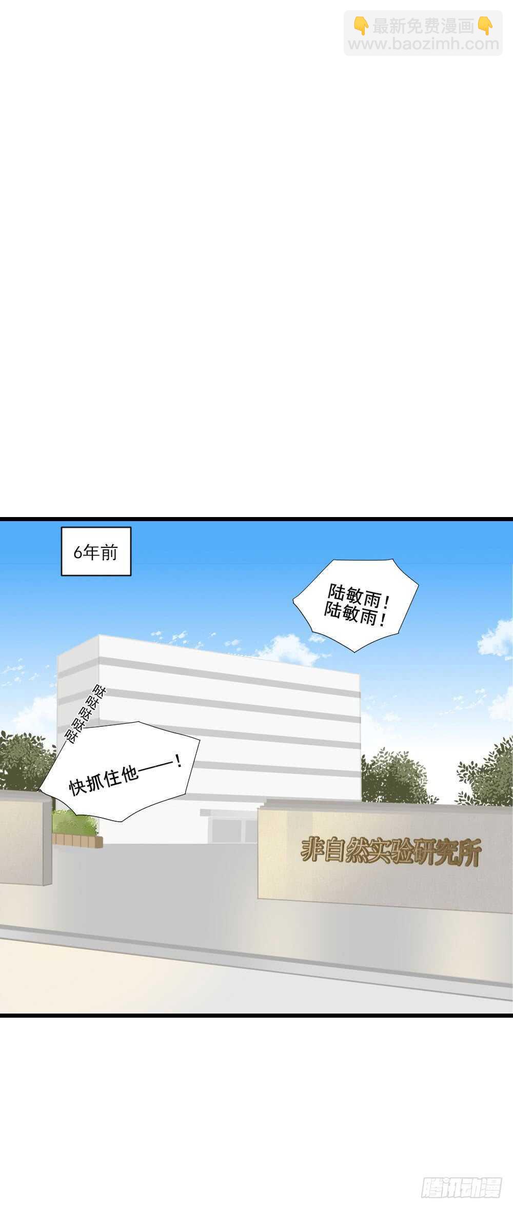 金龙的过去-第109话