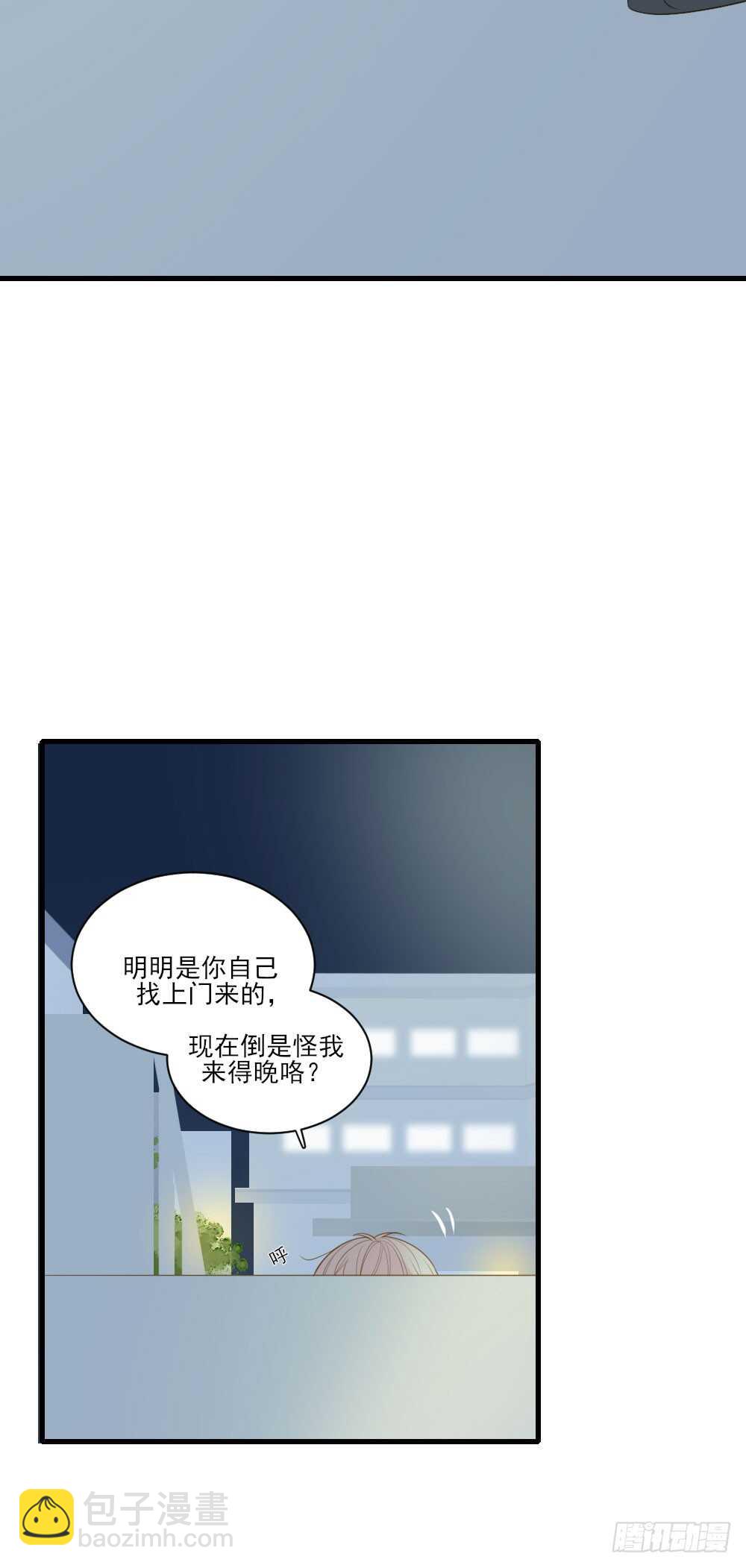 缠人精！-第111话