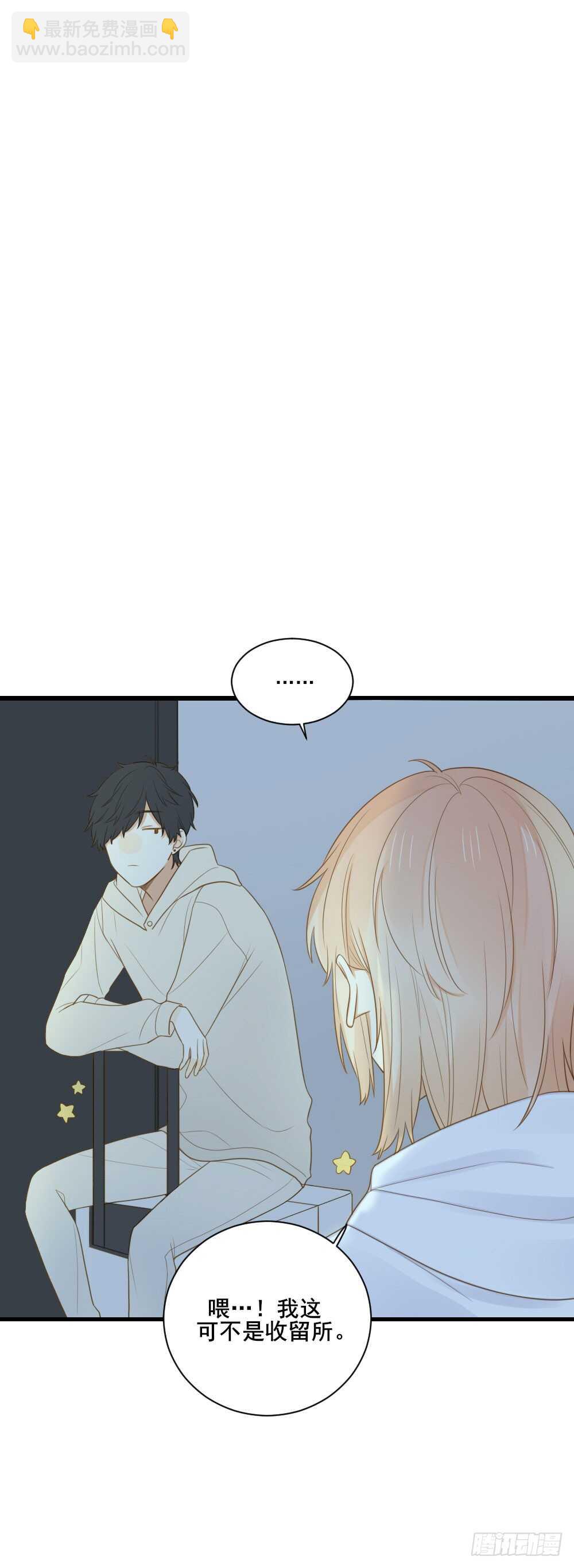 缠人精！-第111话