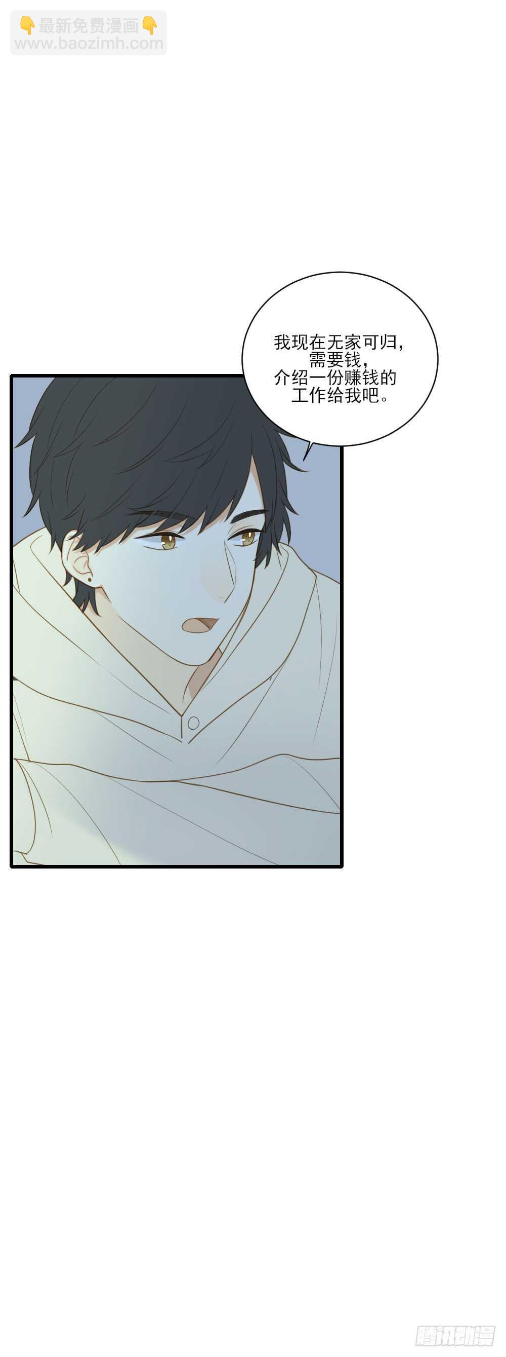 缠人精！-第111话