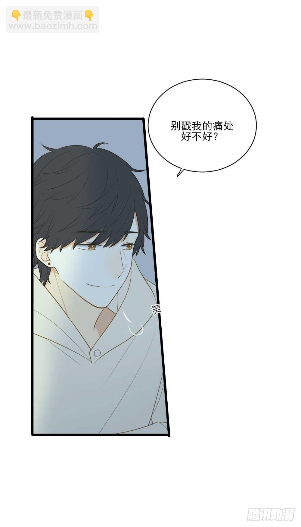 缠人精！-第111话