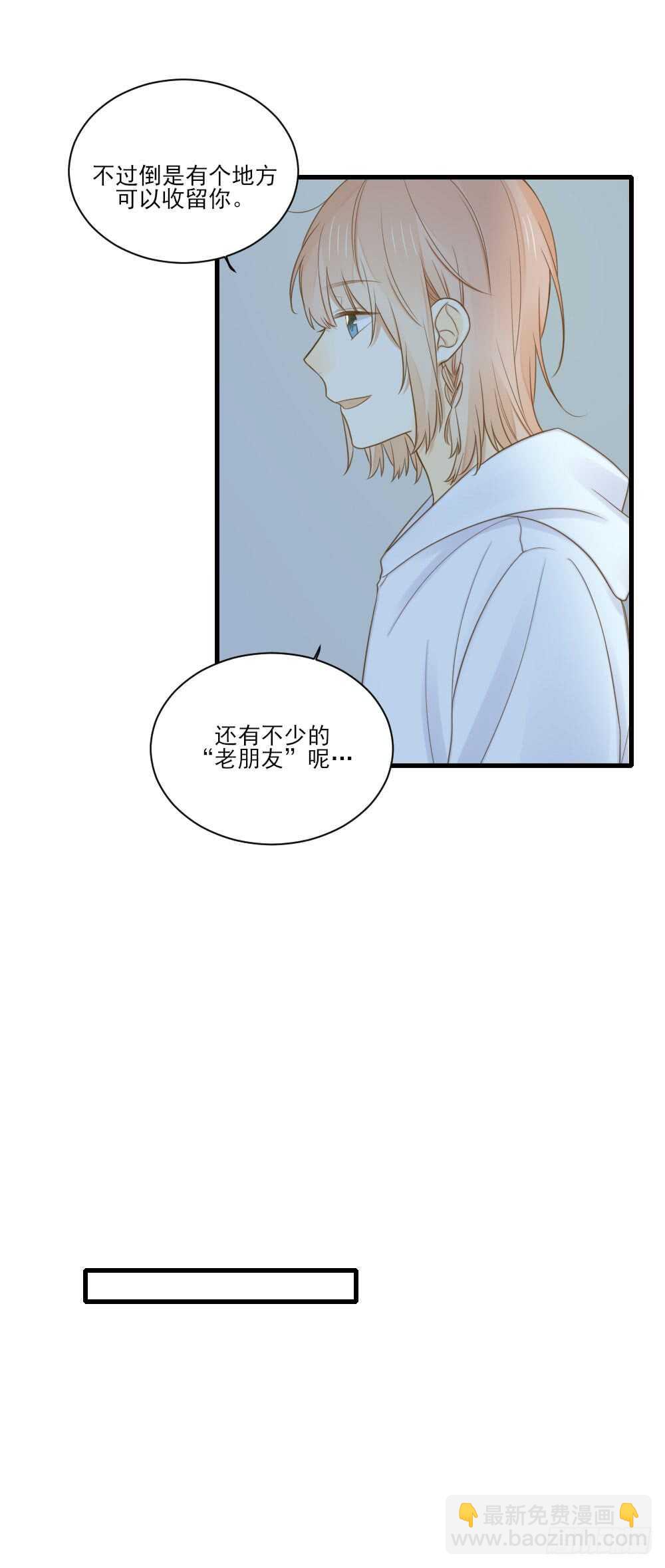 缠人精！-第111话