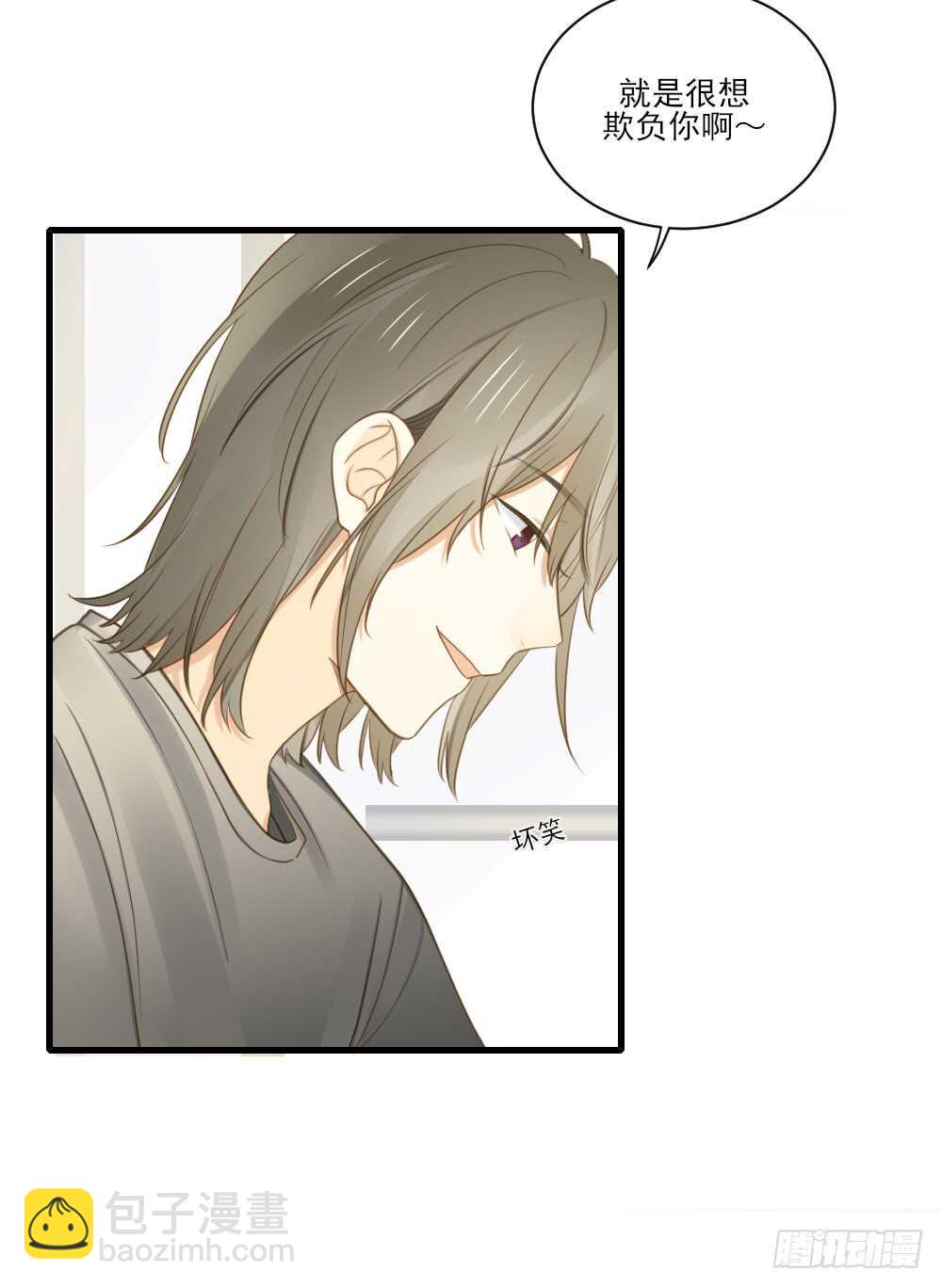 缠人精！-第111话