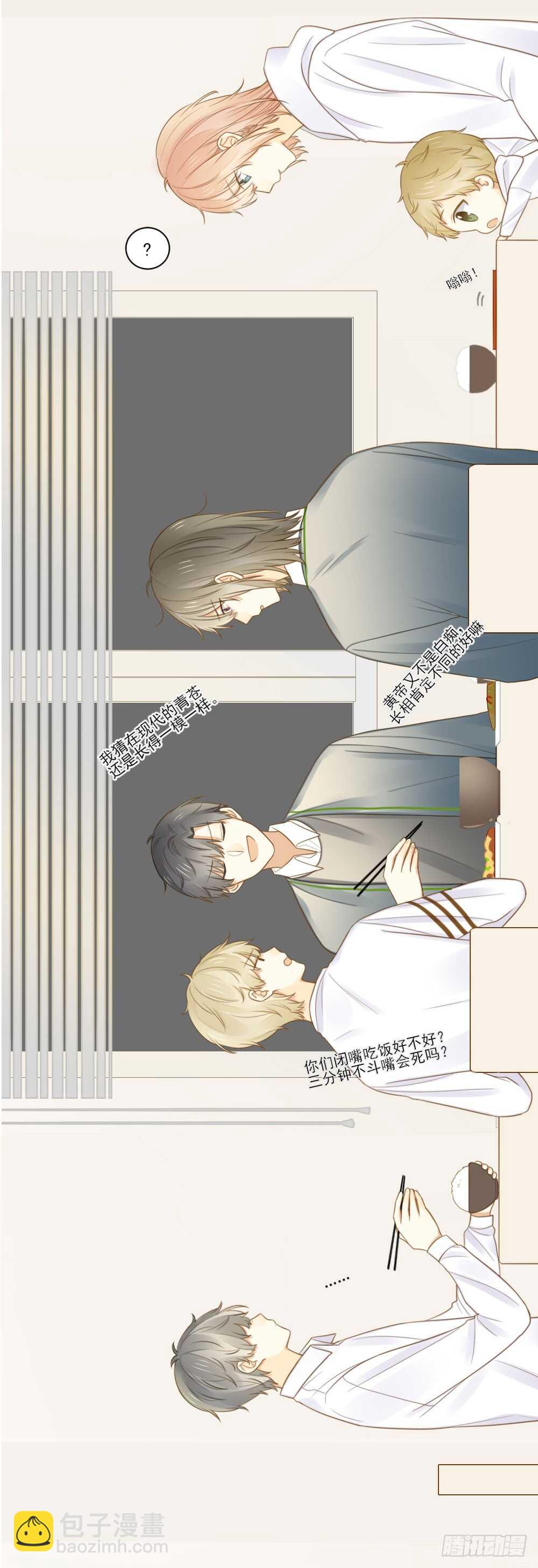 缠人精！-第111话