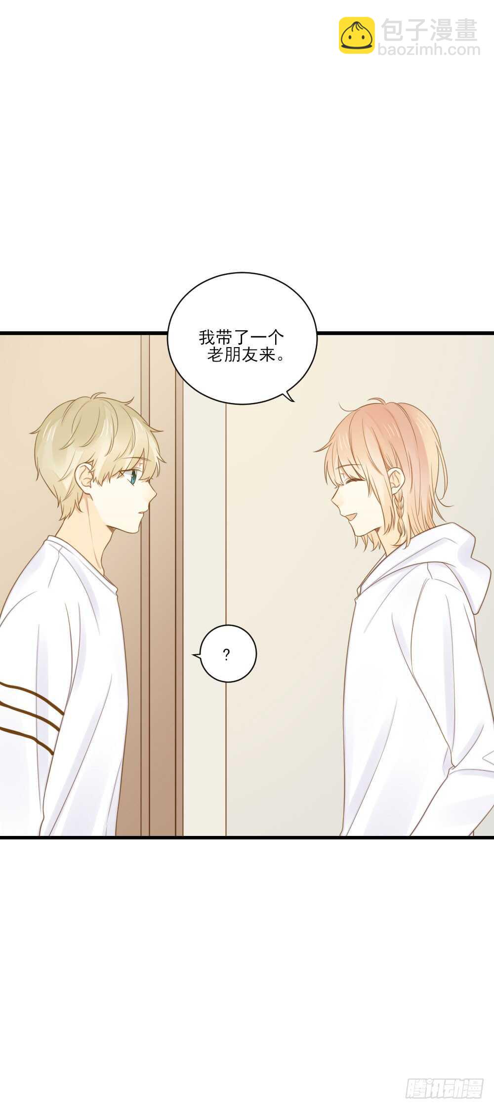 缠人精！-第111话