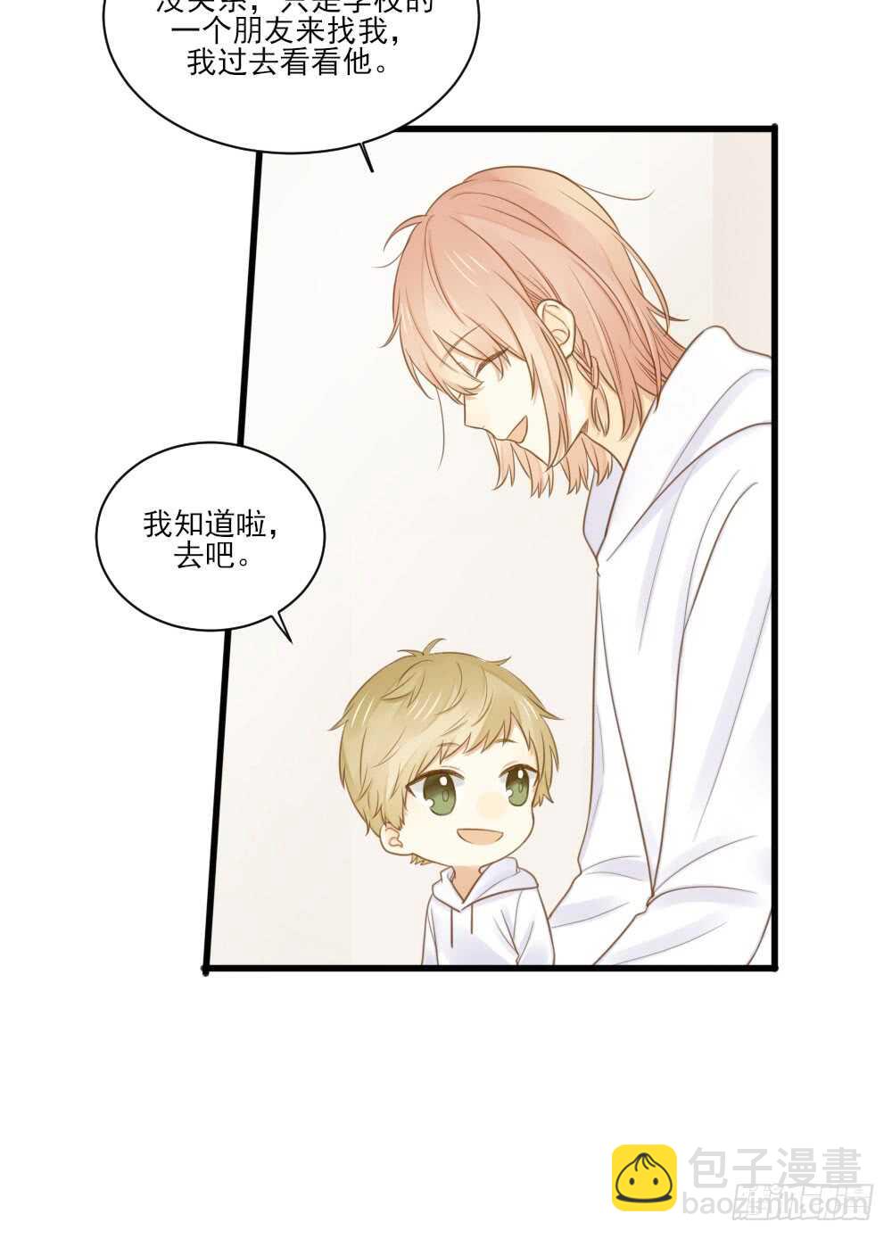 缠人精！-第111话