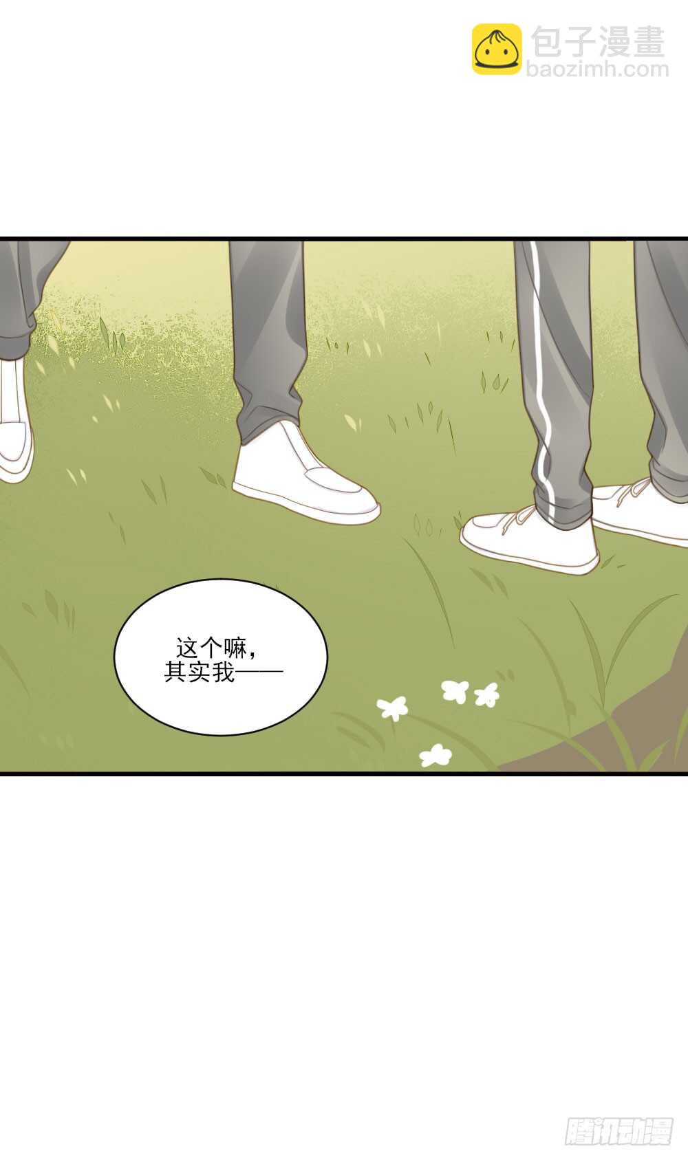 试衣间二人世界-第113话