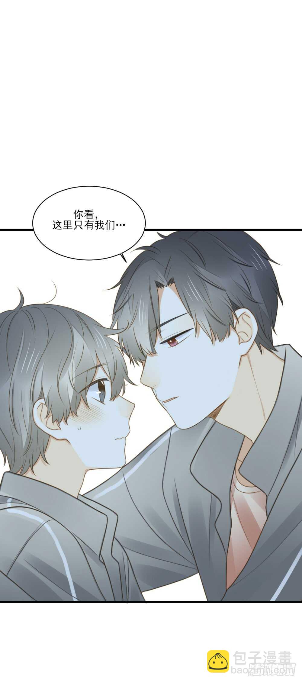 试衣间二人世界-第113话