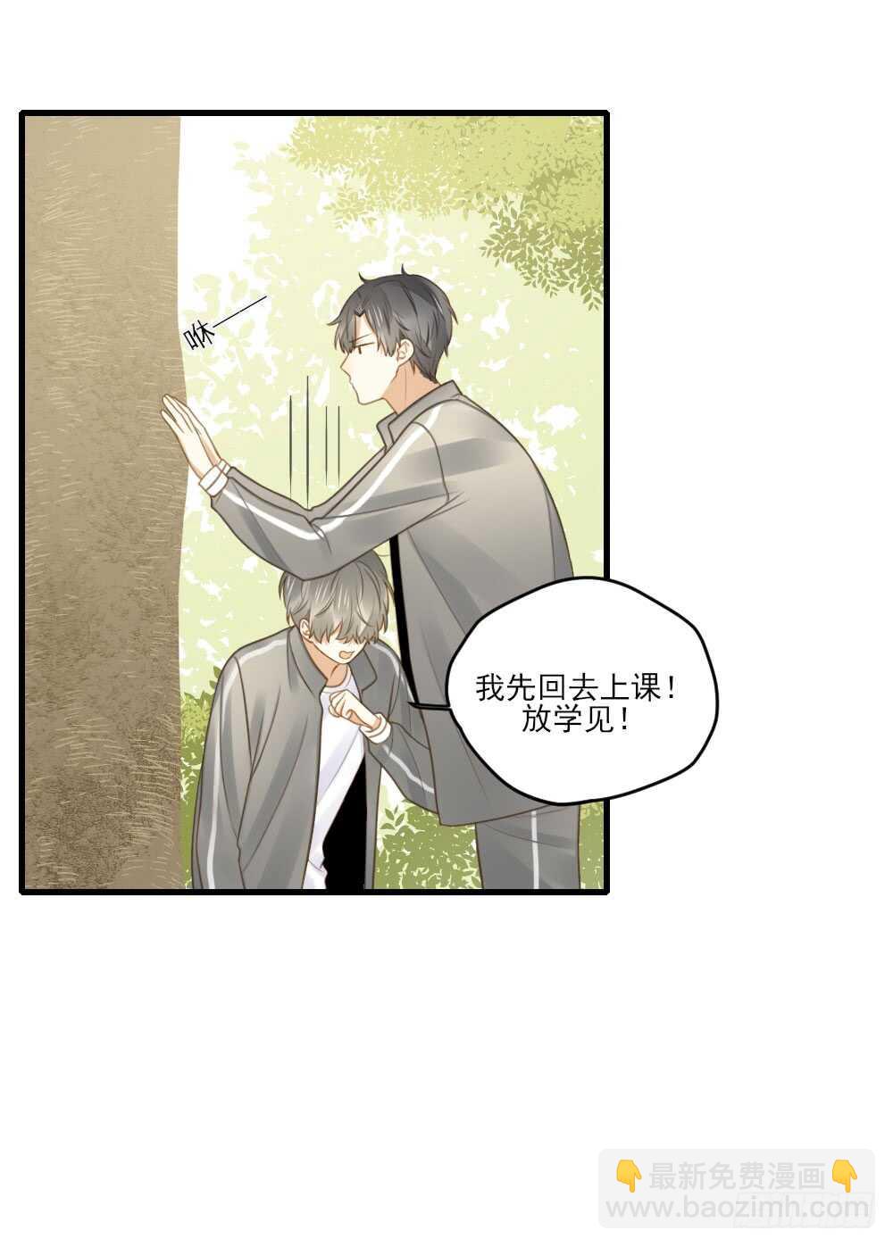 试衣间二人世界-第113话