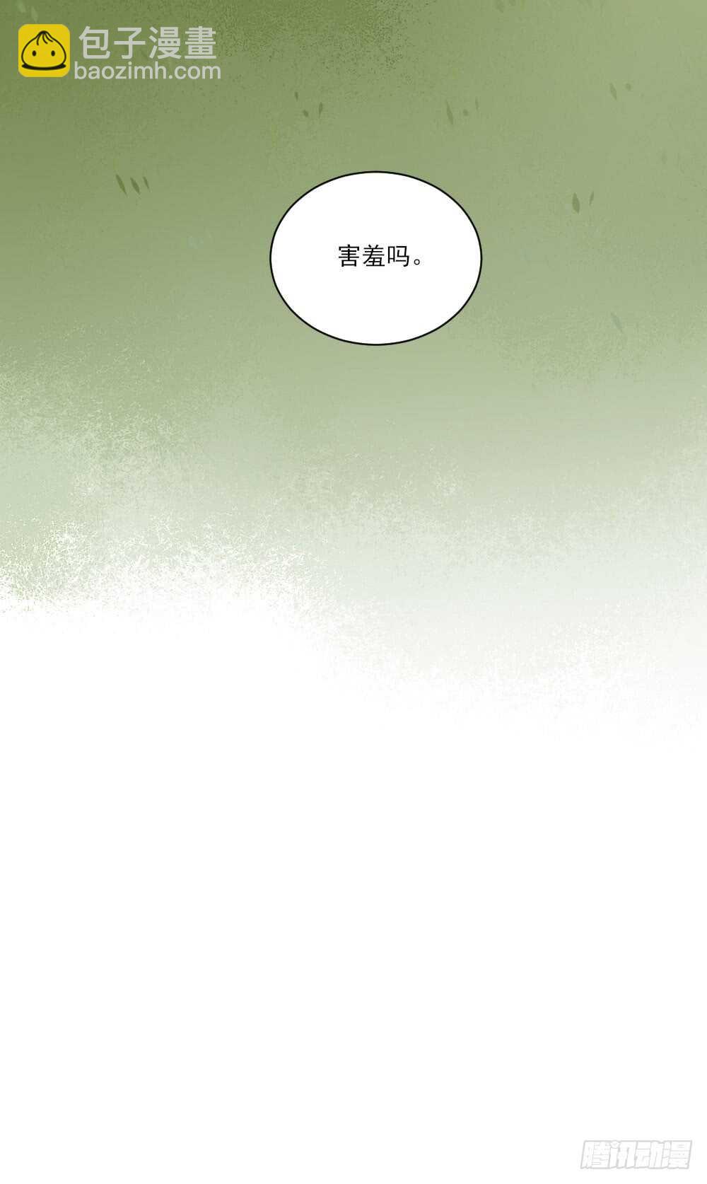 试衣间二人世界-第113话