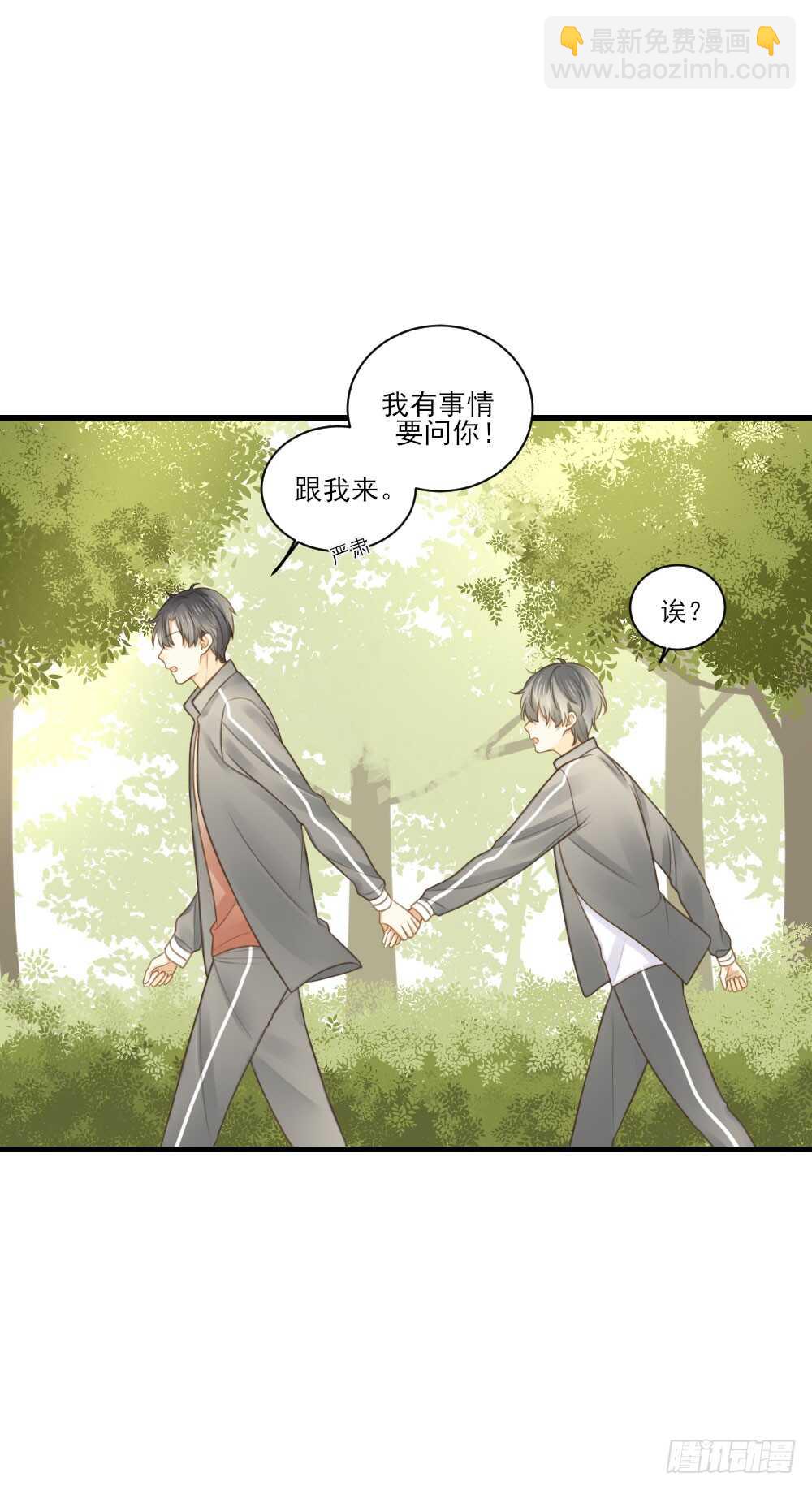 试衣间二人世界-第113话