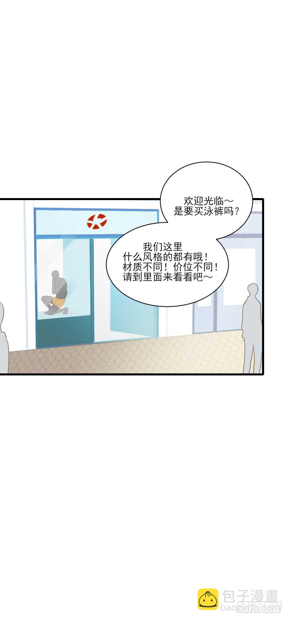 试衣间二人世界-第113话