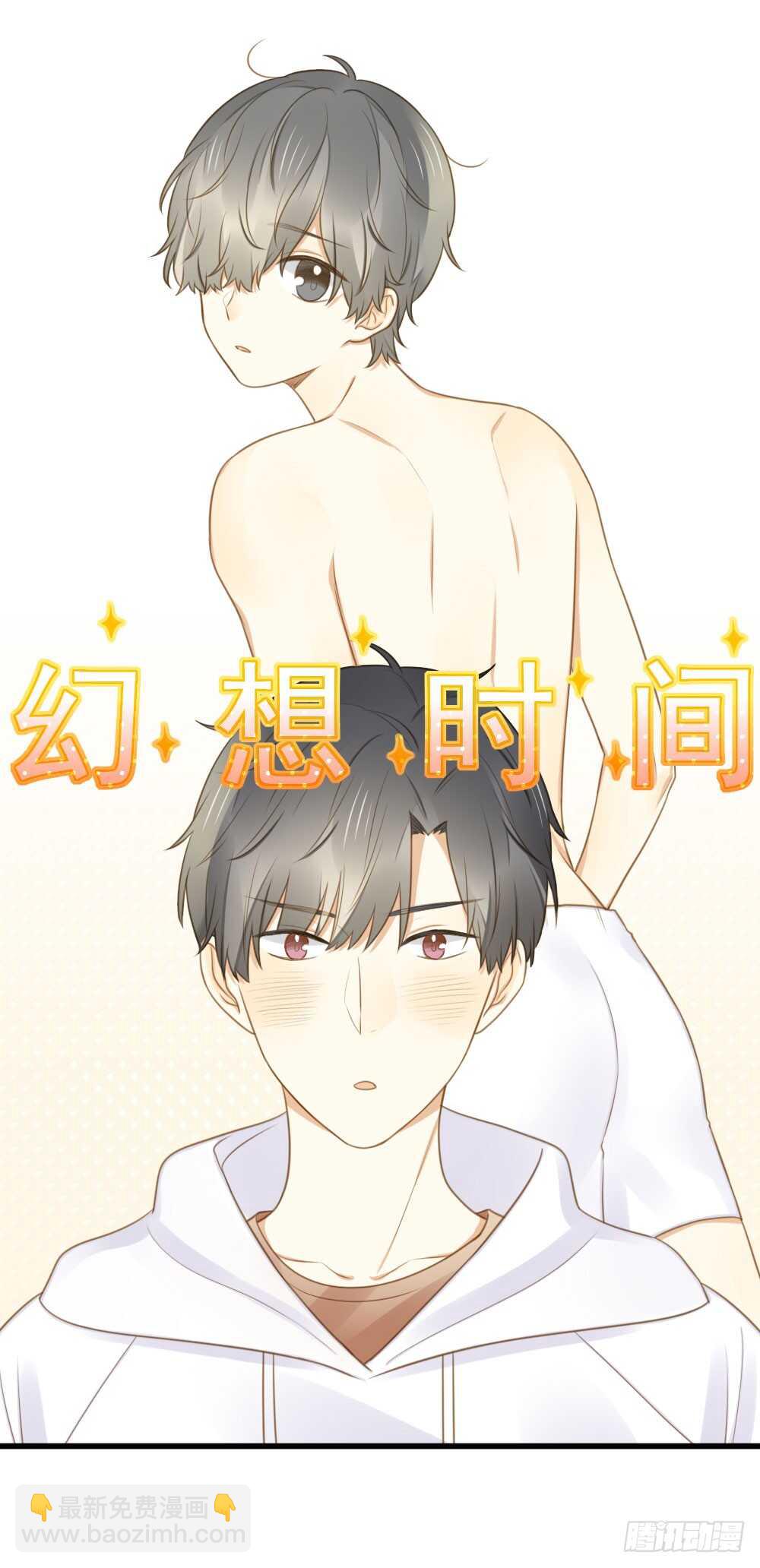 试衣间二人世界-第113话
