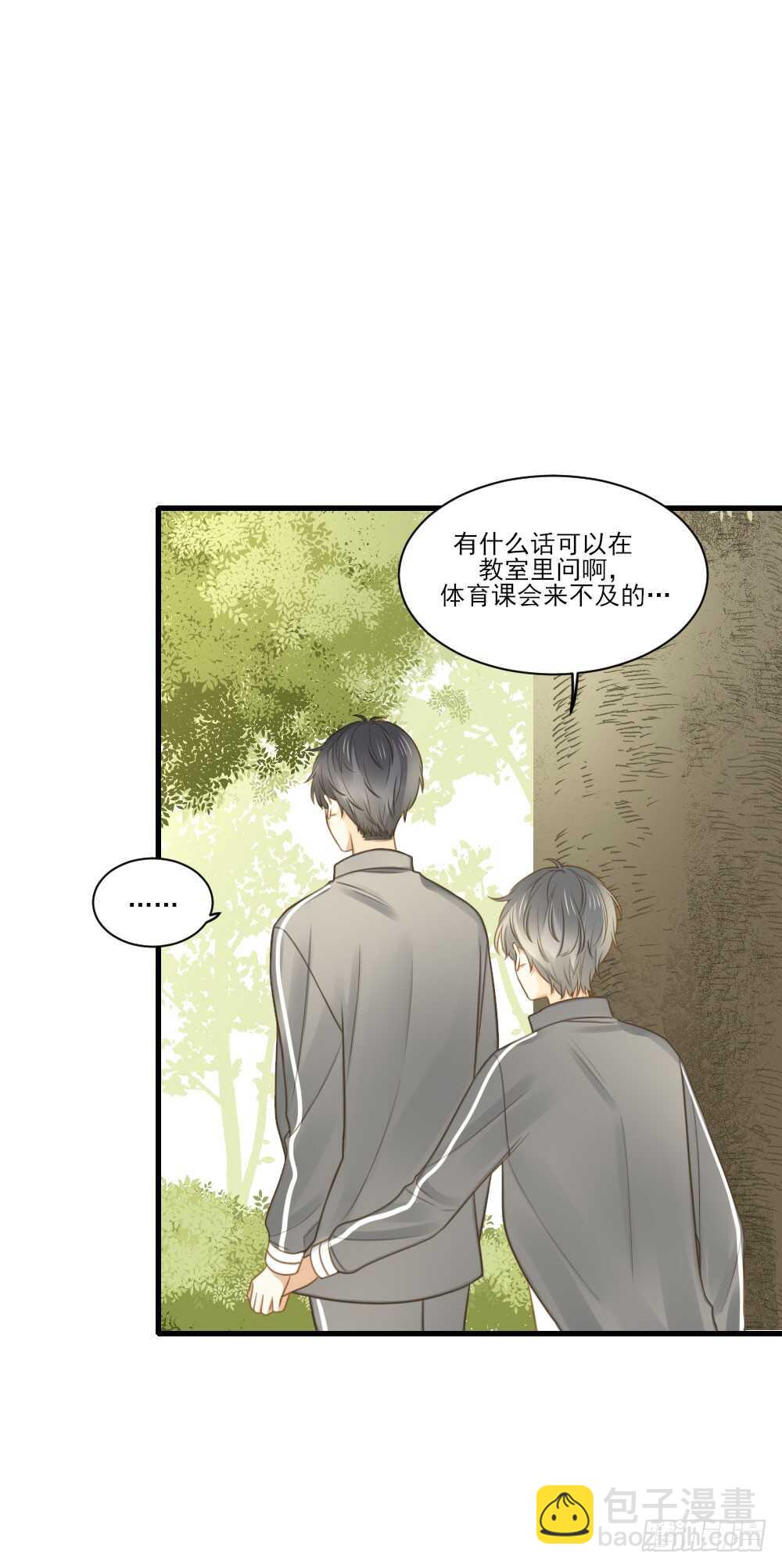 试衣间二人世界-第113话