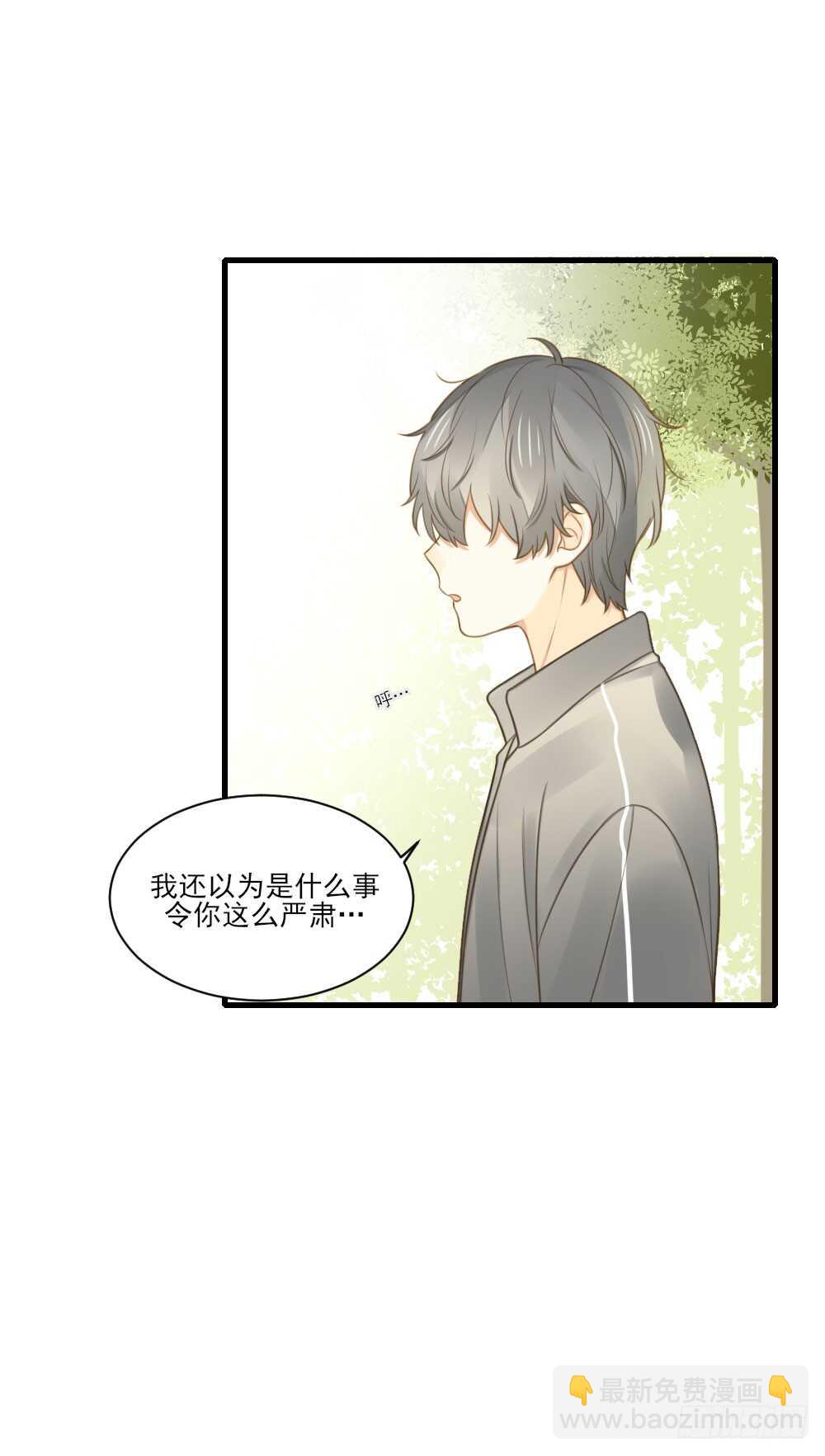 试衣间二人世界-第113话