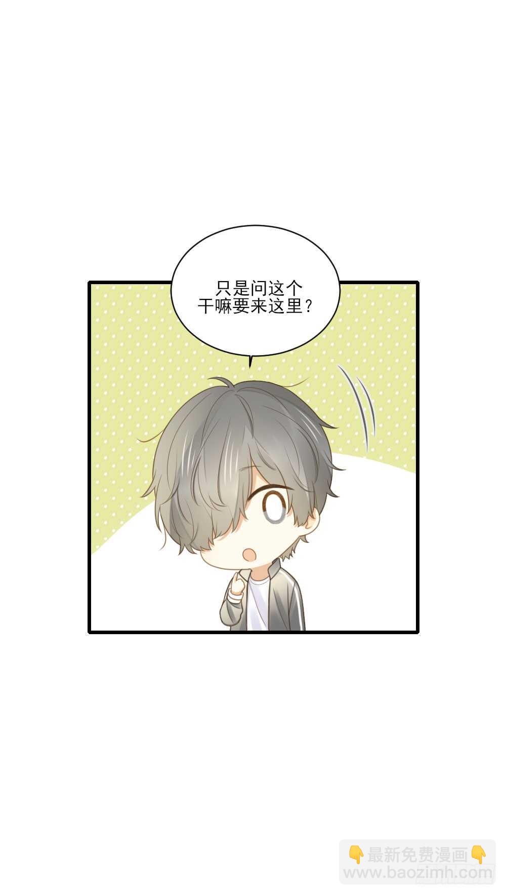 试衣间二人世界-第113话