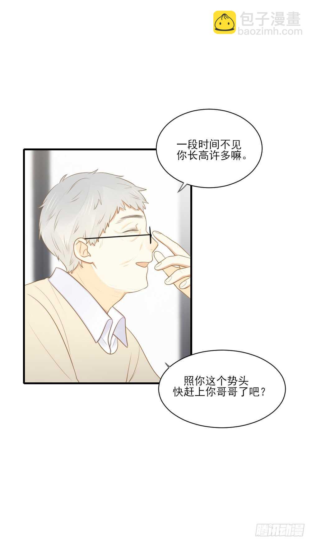 对你的爱，无声-第115话