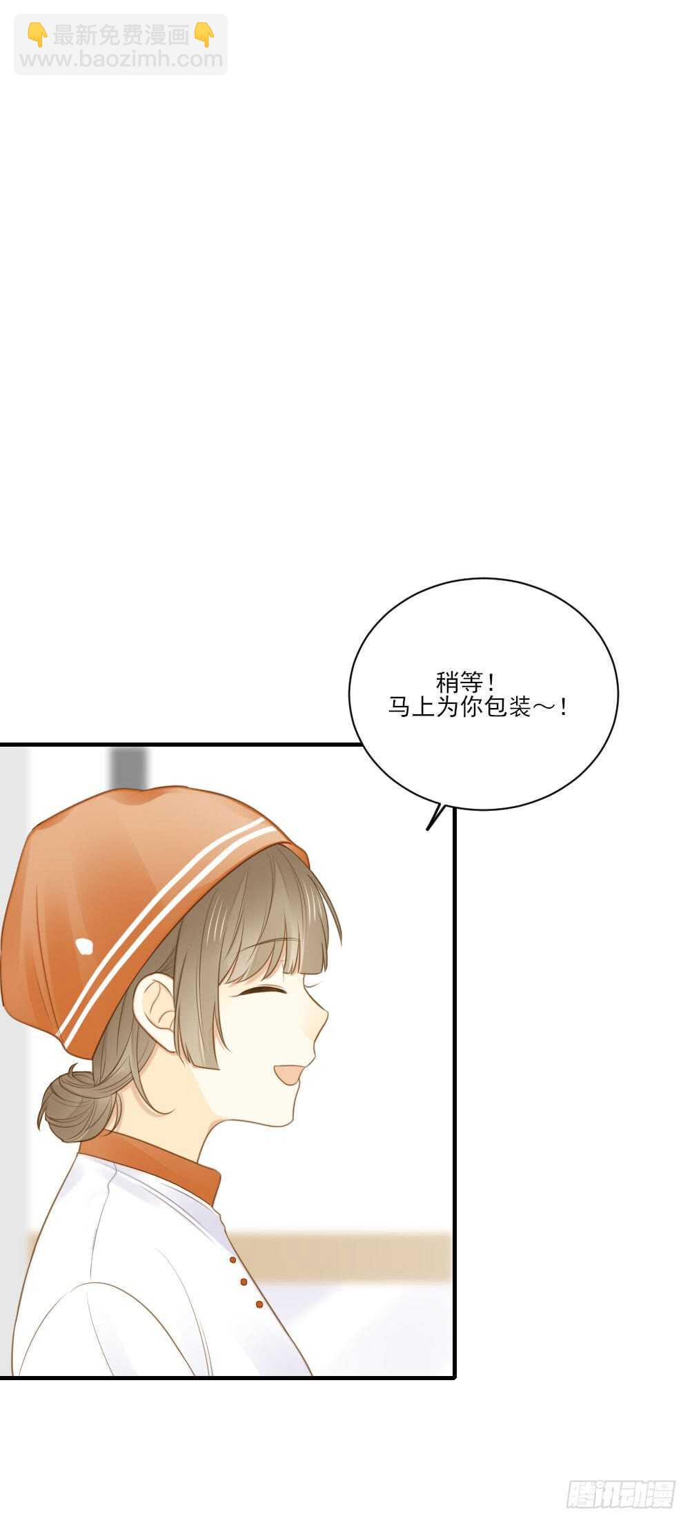 对你的爱，无声-第115话